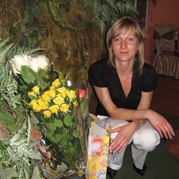 Надик, Москва