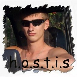 Серёга, Киев