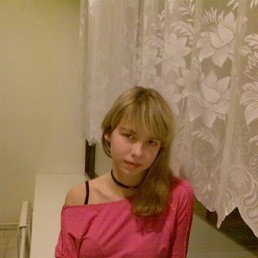 Аина, Киев
