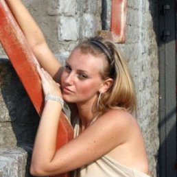 Алеся, Москва