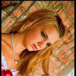 Ната, Москва