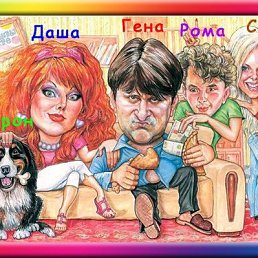 Андрей, Киев