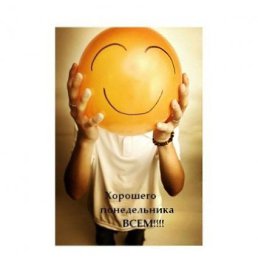 Shaxboz, Москва