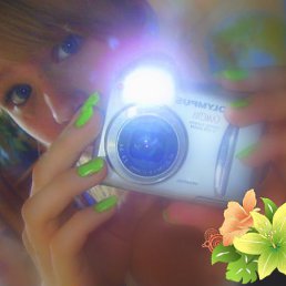 Наташа, Луков