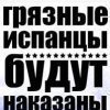 Александр, Москва