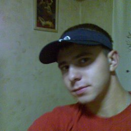 Денис, Киев